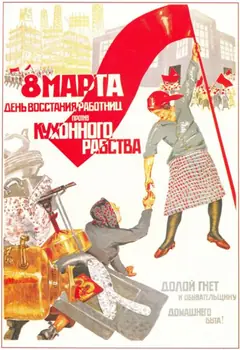 Изображение към свързаната публикация Честит 8 март в BgLOG.net