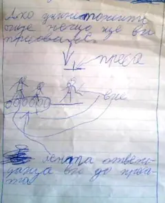 Агресията поражда агресия