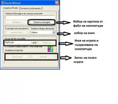 Изображение към свързаната публикация ВЕЛИКДЕНСКИ ПОДАРЪК в BgLOG.net