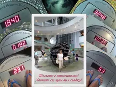Ще ги стигнем ли американците?