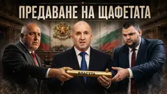 Изображение към свързаната публикация Радев - премиер? в BgLOG.net
