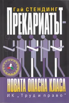 Изображение към свързаната публикация Липсващият дебат за еврото в България в BgLOG.net