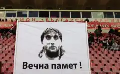 Над 6000 фена почетоха Трифон Иванов на "Армията"