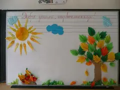 На добър час!