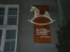 Изображение към свързаната публикация Поезия върху стена в BgLOG.net