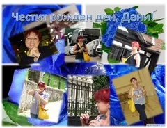 Изображение към свързаната публикация Честит рожден ден на Дани Тодорова! в BgLOG.net