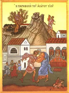 За лъжливият страх от Бог