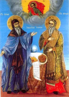 Честит празник!