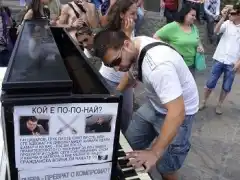 Протест пред Народното събрание 16 август 2013г.11.00-11.30 часа