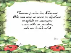 Изображение към свързаната публикация ЧРД, Илияна в BgLOG.net