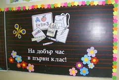 /sites/default/files/legacy-clientfiles/ClientFiles/fc407df8-9e41-4393-9df2-b5041d8aabe1/board3.jpg