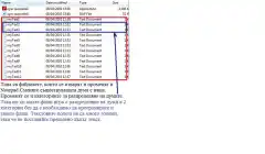 Изображение към свързаната публикация Опит за флаш игра/шаблон в BgLOG.net