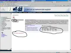 За HILD и за политическите назначения