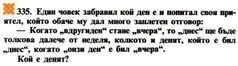 /sites/default/files/legacy-clientfiles/ClientFiles/d8b83c57-8627-4488-8f2f-4718347d8dbf/zad_dni01.JPG