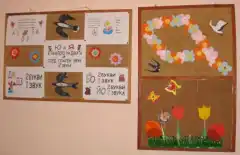 Свежо и празнично