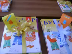 Изображение към свързаната публикация Успешна нова учебна година! в BgLOG.net
