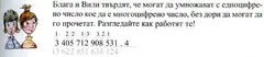 /sites/default/files/legacy-clientfiles/ClientFiles/d8b83c57-8627-4488-8f2f-4718347d8dbf/mn_chisla.JPG