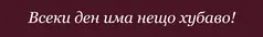 /ClientFiles/2139ac84-6f2c-4631-9a99-060b5efaca41/Positive News Header.gif