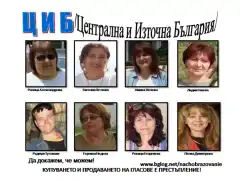 Изображение към свързаната публикация ЦИБ - гласувайте за нас! в BgLOG.net