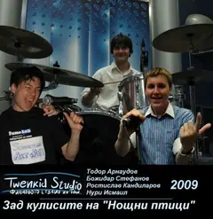 Зад кулисите на "Нощни птици" и "Шоуто на канала" - документална комедия