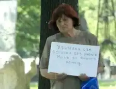 Неадекватност