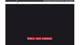 Списание "Безусловно" кани автори