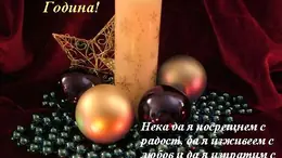 Пожелания