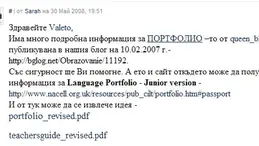 Изображение към свързаната публикация Портфолио на ученика и портфолио на учителя в BgLOG.net