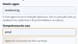 Седмицата