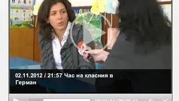 Учител... !!?