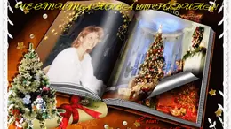 ЧЕСТИТА НОВА 2010 ГОДИНА!