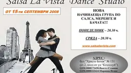Салса ла Виста - нови групи, нова зала