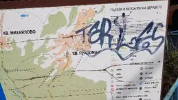 Изображение към свързаната публикация Екопътека "Есперанто" - за бързо бягство от София в BgLOG.net