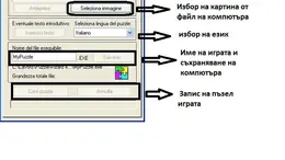 ВЕЛИКДЕНСКИ ПОДАРЪК