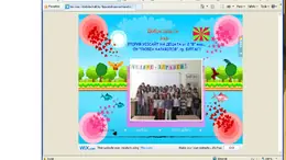Друга възможност за уебсайт на класа - www.Wix.com