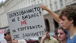 Изображение към свързаната публикация Безплатен обяд няма в BgLOG.net