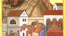 За лъжливият страх от Бог