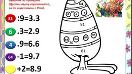 Color Mixer - безплатна програма за оцветяване и смесване на цветове